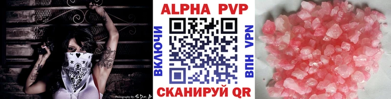 A-PVP кристаллы наркошоп Борисоглебск