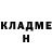 Метадон белоснежный Tamara Tishenko