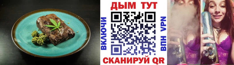 наркота  Борисоглебск  Печенье с ТГК марихуана 