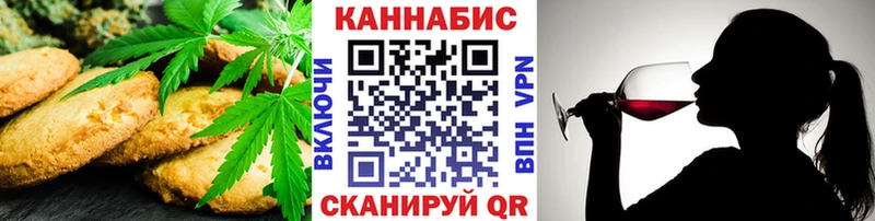 Печенье с ТГК марихуана Борисоглебск