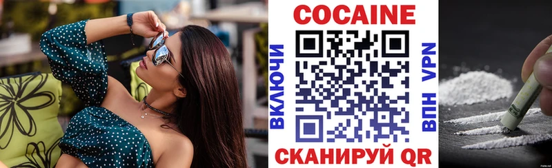 где купить наркоту  Борисоглебск  COCAIN Эквадор 
