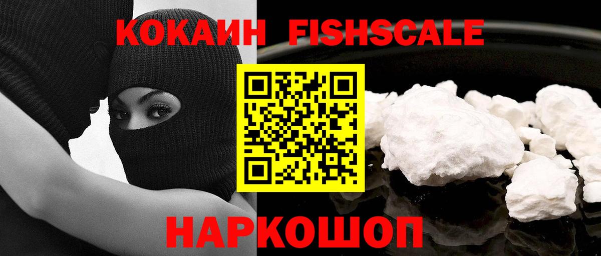 Cocaine Боливия Борисоглебск