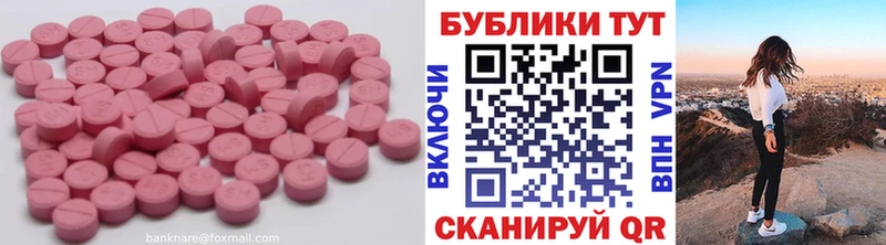 где купить наркоту  Борисоглебск  Экстази 280мг 