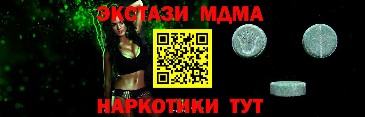 Ecstasy диски Борисоглебск