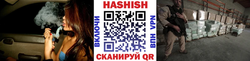 нарко площадка наркотические препараты  Борисоглебск  ГАШ хэш 