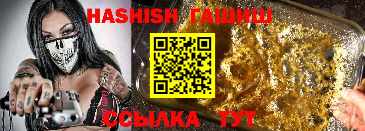 Кетамин Борисоглебск