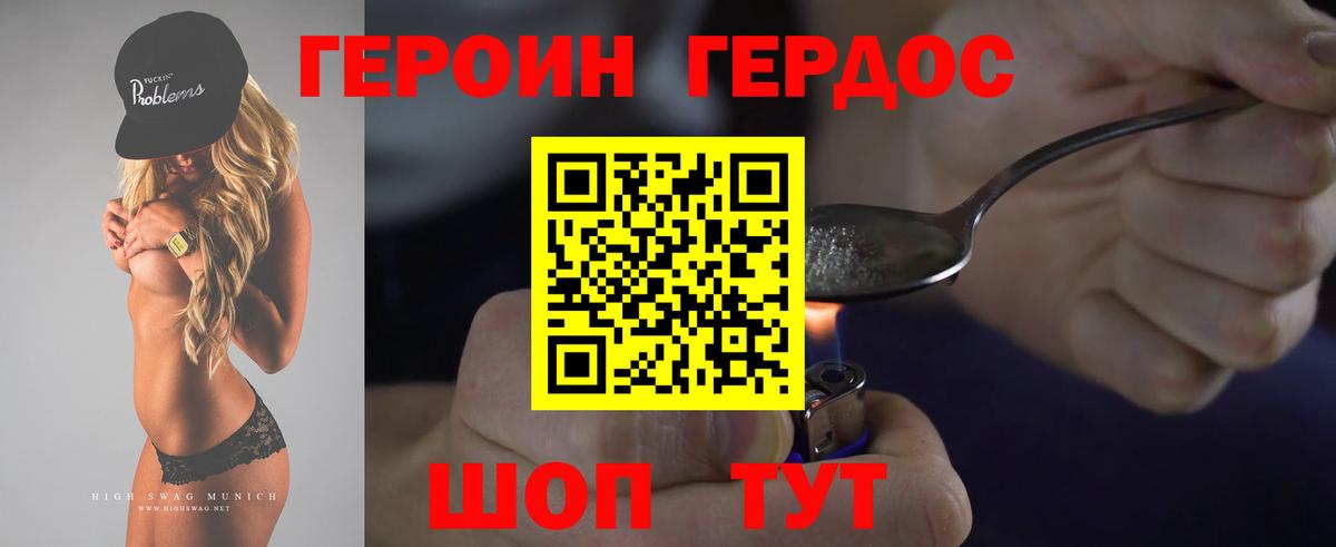 Борисоглебск  МАРИХУАНА  Героин  ГАШИШ  Вход с VPN  Лсд 25  КОКАИН  Меф  