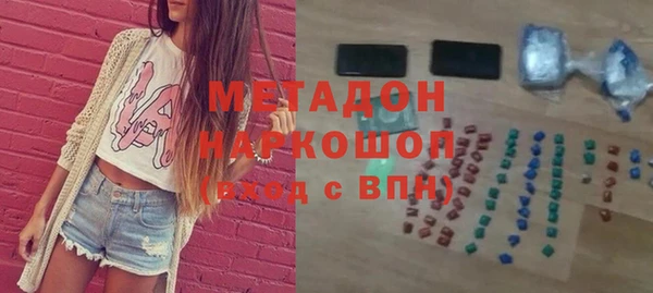 сатива Беломорск