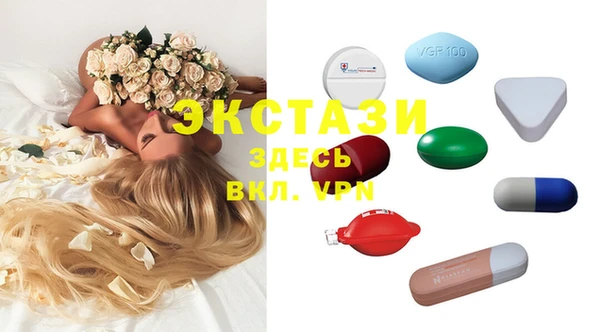мефедрон Белоозёрский