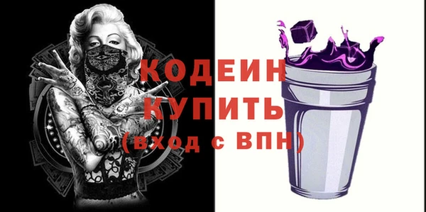 гашишное масло Белокуриха