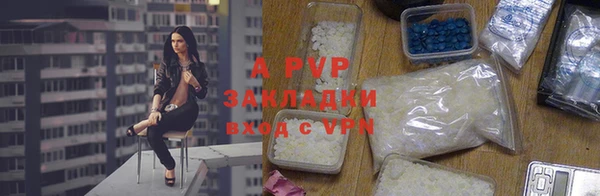 гашишное масло Белокуриха
