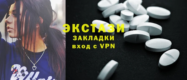 мефедрон Белоозёрский