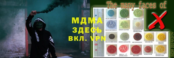мефедрон Белоозёрский