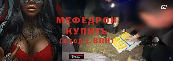 гашишное масло Белокуриха