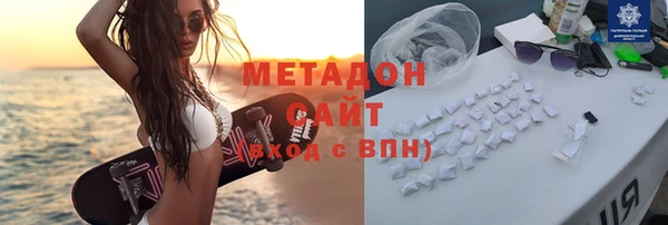 гашишное масло Белокуриха