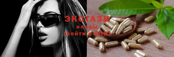 гашишное масло Белокуриха