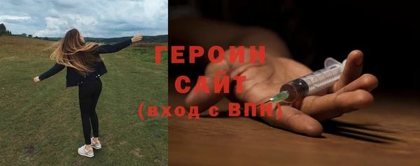 гашишное масло Белокуриха