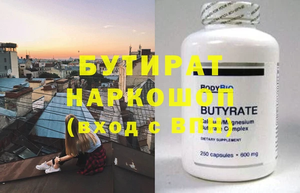 дистиллят марихуана Балабаново