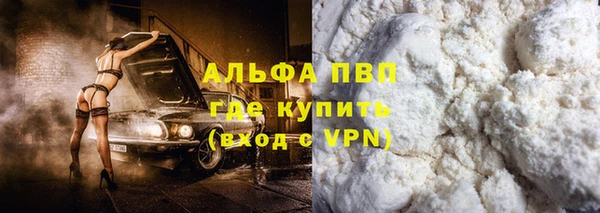 мефедрон Белоозёрский