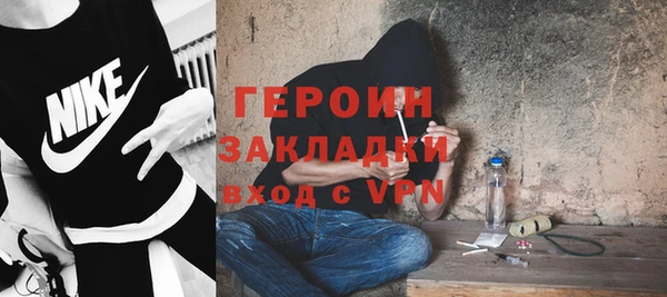 мефедрон Белоозёрский