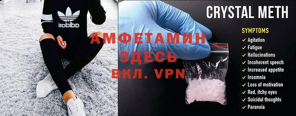 мефедрон Белоозёрский