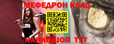 прущие грибы Беслан