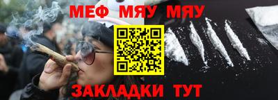 прущие грибы Беслан