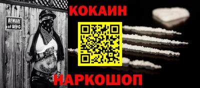 прущие грибы Беслан