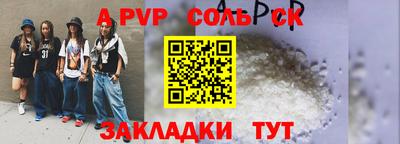 ГАЛЛЮЦИНОГЕННЫЕ ГРИБЫ Бийск