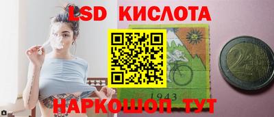 ГАЛЛЮЦИНОГЕННЫЕ ГРИБЫ Бийск