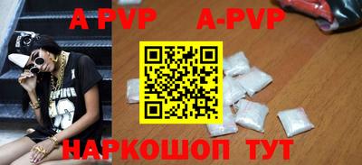 прущие грибы Беслан