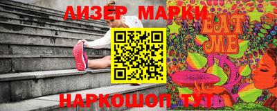 прущие грибы Беслан