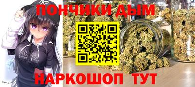 прущие грибы Беслан