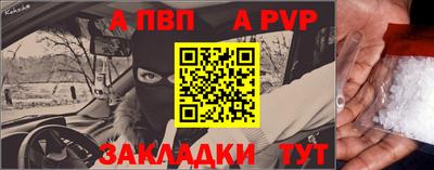прущие грибы Беслан
