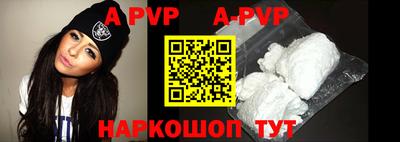 ГАЛЛЮЦИНОГЕННЫЕ ГРИБЫ Бийск
