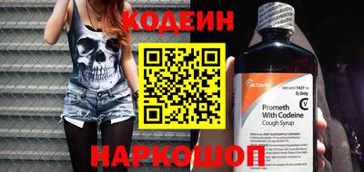 ГАЛЛЮЦИНОГЕННЫЕ ГРИБЫ Бийск