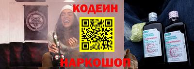 ГАЛЛЮЦИНОГЕННЫЕ ГРИБЫ Бийск