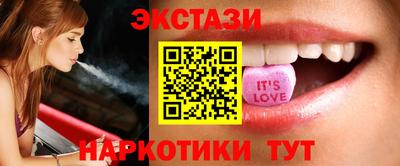 ГАЛЛЮЦИНОГЕННЫЕ ГРИБЫ Бийск