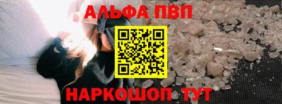 прущие грибы Беслан