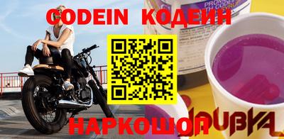 ГАЛЛЮЦИНОГЕННЫЕ ГРИБЫ Бийск