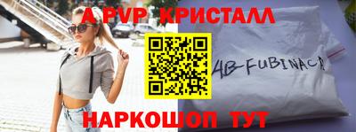 ГАЛЛЮЦИНОГЕННЫЕ ГРИБЫ Бийск