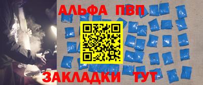 ГАЛЛЮЦИНОГЕННЫЕ ГРИБЫ Бийск