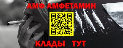 ГАЛЛЮЦИНОГЕННЫЕ ГРИБЫ Бийск
