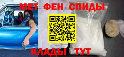 прущие грибы Беслан