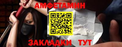 прущие грибы Беслан