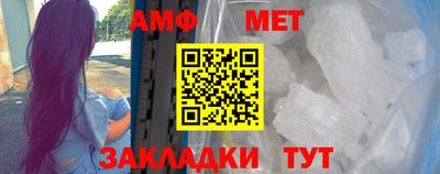 прущие грибы Беслан