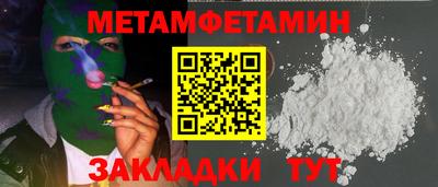 прущие грибы Беслан