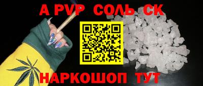ГАЛЛЮЦИНОГЕННЫЕ ГРИБЫ Бийск