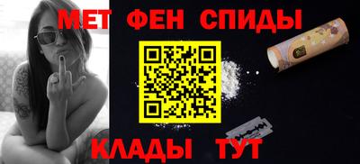 прущие грибы Беслан