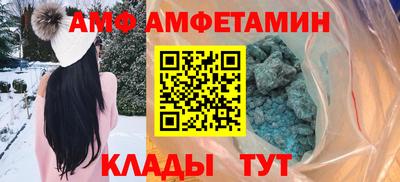 ГАЛЛЮЦИНОГЕННЫЕ ГРИБЫ Бийск